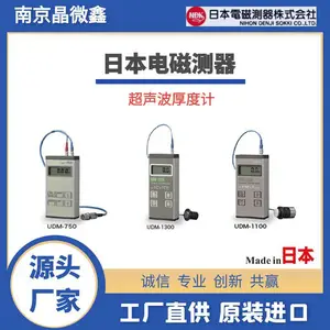 ����΢�Ρ���Ӧ �ձ���ͨ����TEITSUĤ������UDM-580/UDM-720