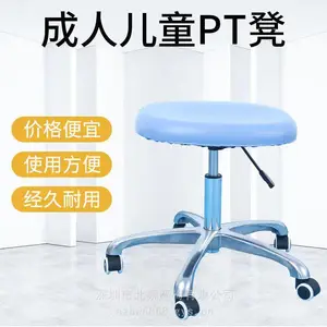 pt医疗康复凳 医生训练器材儿童成人凳子液压升降凳子牙科椅护士凳