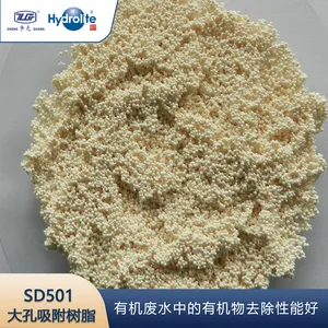Hydrolite�������� SD501 ���������֬ ��ˮ�Ļ��մ���