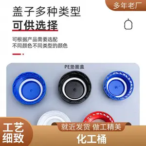 ���ּӺ�20kg��������Ͱװ��Ͱ��תͰ�͸�ʴ