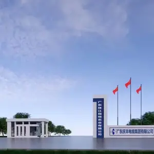 广东冠缆电缆集团有限公司原广电总局冠缆电缆实业有限公司