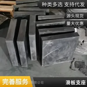 陕西固定球钢支座骏霖厂家发货迅速盆式支座