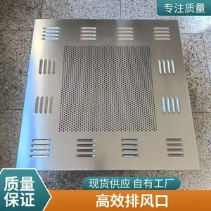 高效送风口四件套风阀散流板罩新风系统净化车间过滤器风口静压箱