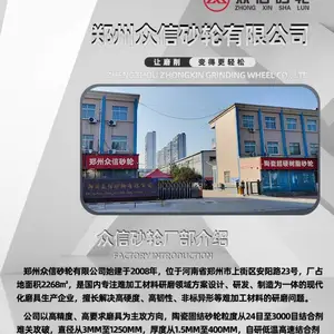 众信砂轮异形非标白刚玉铬钢玉单晶刚玉棕刚玉碳化硅定制R角双斜边单面凹大气孔镜面抛光圆弧蜗杆磨杯型碗形