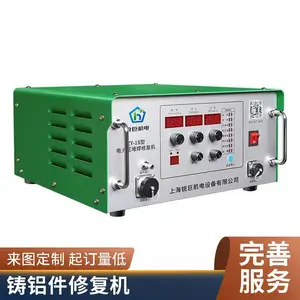 无碳刷技术电火花堆焊修复机 不咬边 无硬点好加工冷焊机