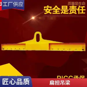 平衡吊梁 吊装平衡梁 横梁吊具 规格20T 可根据要求定制