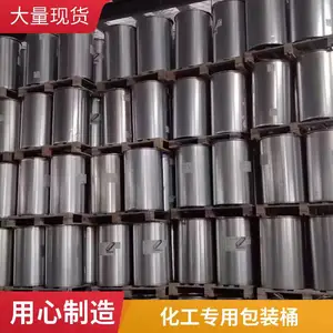 ��п��Ͱ ���������Һ�� 210�� ��ŵ �нӷǱ궨��