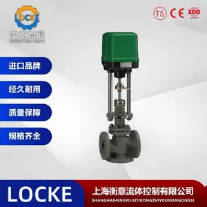 进口电子式电动三通调节阀 高精度 防爆 智能 手动流量 美国维森WIESEN