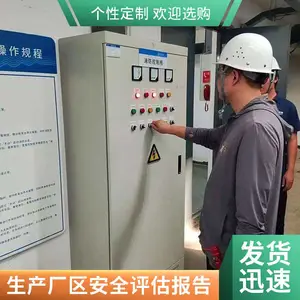������Ʒ��ȫ���۱��� CMA/CNAS���� ���������� �������