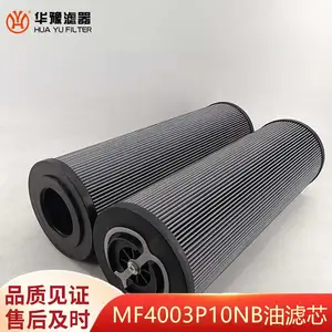 ��ԥ���� �糧��ú��Һѹ������о MF4003P10NB 10΢�׷���м ��ĥ��