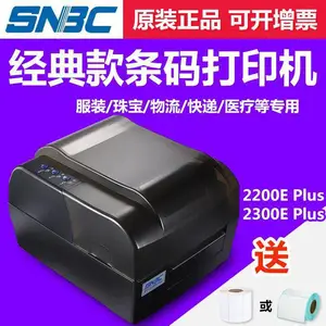 ���������ӡ�� BTP-2300E PLUS���ñ�ǩ��ӡ�� ͭ��ֽ��תӡ��ӡ��