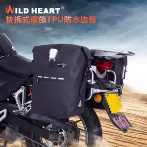WILD HEART摩托车快拆版边包TPU防水侧边挂包大容量机车边架包