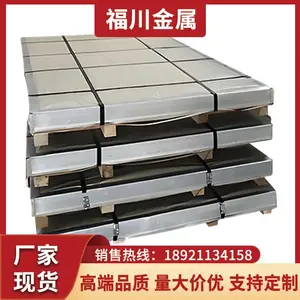 4Cr13����ְ� 630/Cr12MOV����ְ� ����ֻ�