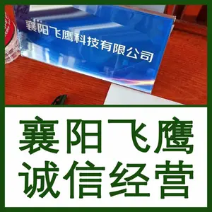 飞鹰襄龙工业专用水性油漆汽车面漆车箱底漆防腐防锈漆水性汽车底盘漆油性底盘漆排气管高温漆高光亮面磁漆