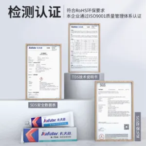 ������RTV�л��轺K-704��ɫ704B��ɫ�������Է�ˮ�͸����ܷ⽺