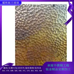 304���ɫ ��ն�ɫ����ְ� 304����õ���ӹ��ٲ�����
