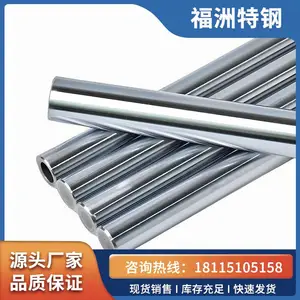 Inconel625圆钢 Inconel718圆钢 GH4169 gh5188 锻件零切