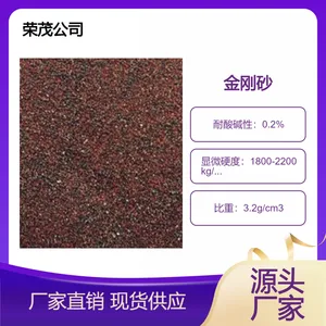 金刚砂生产厂家 本色地坪材料 喷砂除锈抛光磨料 研磨加硬地坪沙