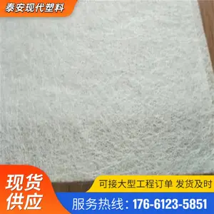 安 徽公路建设专用聚丙烯长丝土工布 沥青路面加筋无纺布