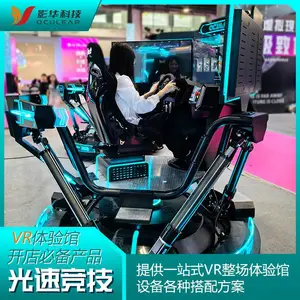 vr三屏动感赛车游戏机大型9d模拟汽车一体机电玩游乐体感设备全套