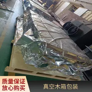 真空木箱包装 医疗设备出口 防潮防霉 符合国际标准