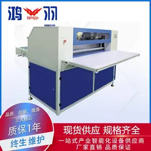 �������л�EPE���л� EVAԲ�������� �������Զ��ּ��� ����ô�