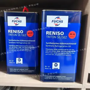 FUCHS POWDER MoS2 S Fluid FL 5 SprayGLEITMO 980 PBC福斯二硫化钼粉末