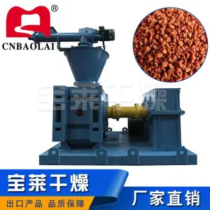 20型塑料造粒机 颗粒机 小型塑料颗粒加工设备 支持定制