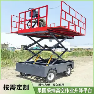 履带轮式电动遥控升降平台 山地果园采摘运输一体式登高车