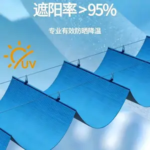 沙水区可折叠遮阳装置