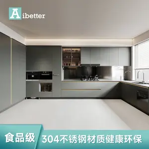 304不锈钢橱柜品牌有哪些?Aibetter爱贝特不锈钢全屋定制招商