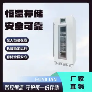 �����¸�����|���ƶ����¹�FYL-YS-278L