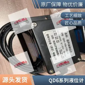 密希尔QD5-100/750-220超声波液位仪 分体式防爆 显示液位 监控