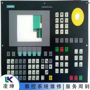 浩宏威 数控系统自动重启维修网络连接异常