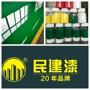 水性环氧地坪漆 防潮尘水性地坪涂料 仓库展厅水泥地面地坪漆可调色