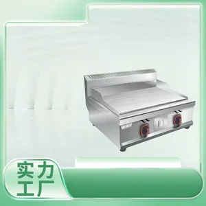 商用燃气平扒炉摆摊手抓饼机器鸡蛋灌饼炉子铁板鱿鱼冷面机
