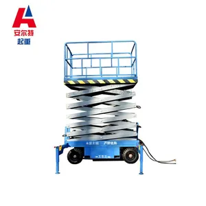 SJY1T-14M������ �綯����̨Һѹ �ƶ�ʽ�۵�װжƽ̨