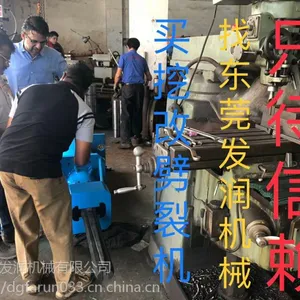 ������ʯ���ɾ�̬����Һѹ�������ѻ����ٿ����豸