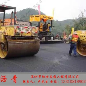 深圳市畅顺交通工程有限公司