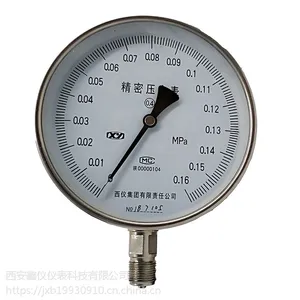 ����ѹ����YB-150 0.4��0-0.25/0.4/0.6/1/1.6/2.5/60MPA�����ȫ