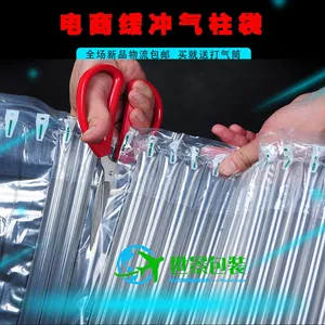 气泡柱厂家120cm气柱卷材气泡袋充气机柱袋 填充缓冲垫膜世景