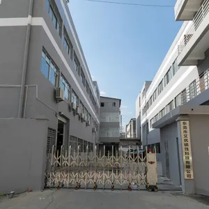 东莞市艾优磁性科技有限公司