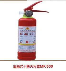 武汉灭火器-洪山区沐氏消防器材-悬挂式干粉灭火器