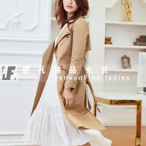 学院风时尚秋冬装第五朵风衣女装货源批发 休闲品牌折扣女装货源批发