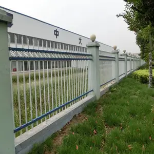 斯达特 专业供应锌钢工程护栏 定做围墙护栏