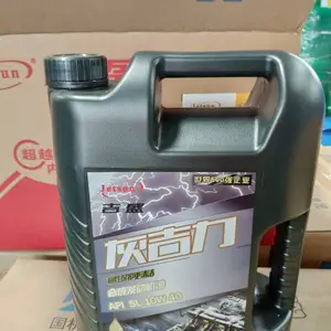 ��ʢ�Ҽ���SL 10W30���ͻ��� �ϳɻ��� ���ֺ��������� �ɴ���OEM