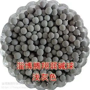 弱碱球/温泉水用灰色托玛琳球/电气石球对水过滤的效果怎么样