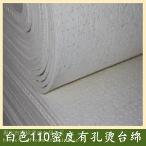 再生海绵厂商桥枫烫绵批发广东地区服装熨烫用白色110密度有孔烫台海绵