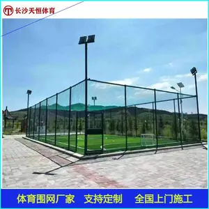 衡阳小区篮球场围网翻新 耒阳学校运动场焊接式围栏安装多少钱