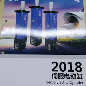 ����ͨ��TJE�ŷ��綯��